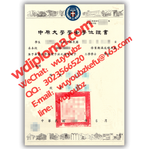 臺灣中原大學畢業證Chung Yuan Christian University fake diploma